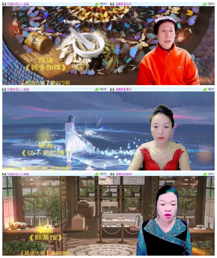 沛滢🎤V娱热点