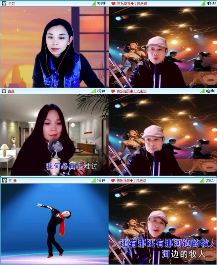 落雪🎤V娱热点