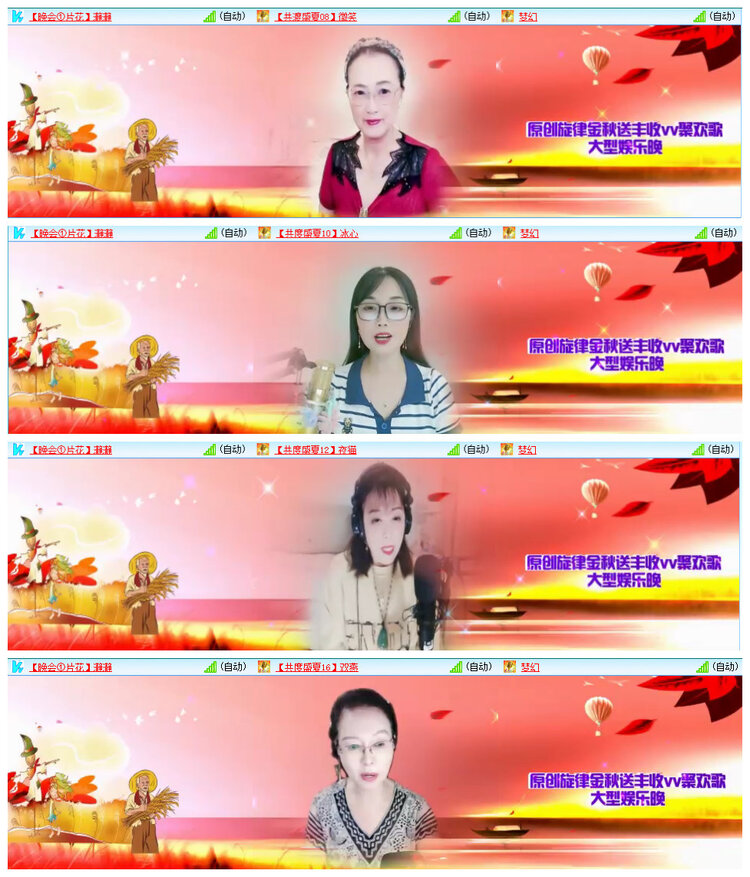 若雨🎤V娱热点