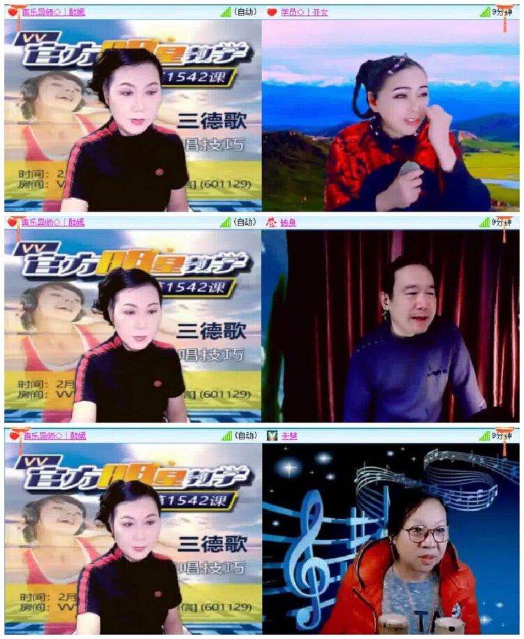 淡然🎤V娱热点