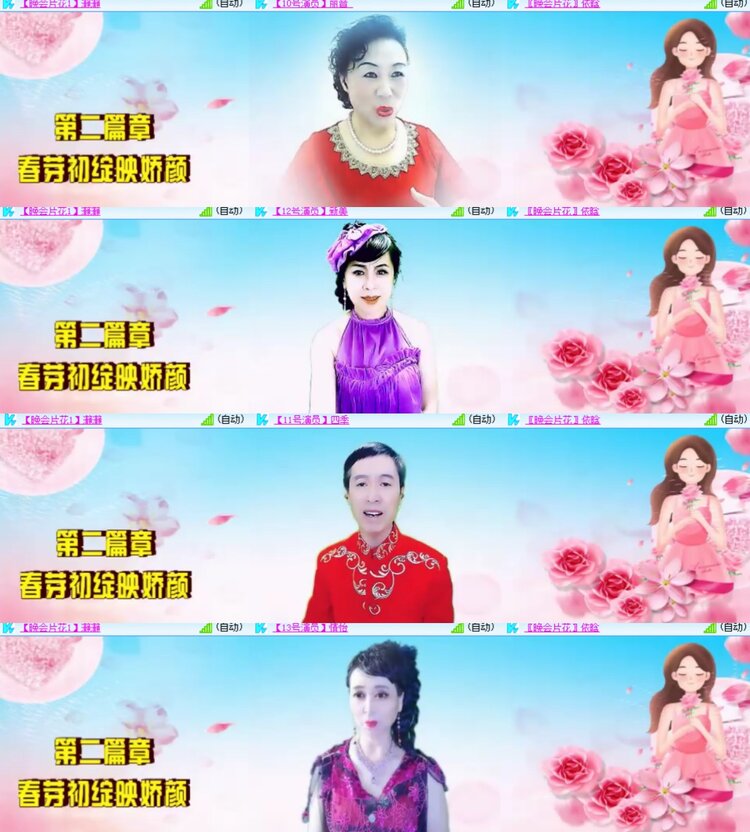 卓然🎤V娱热点