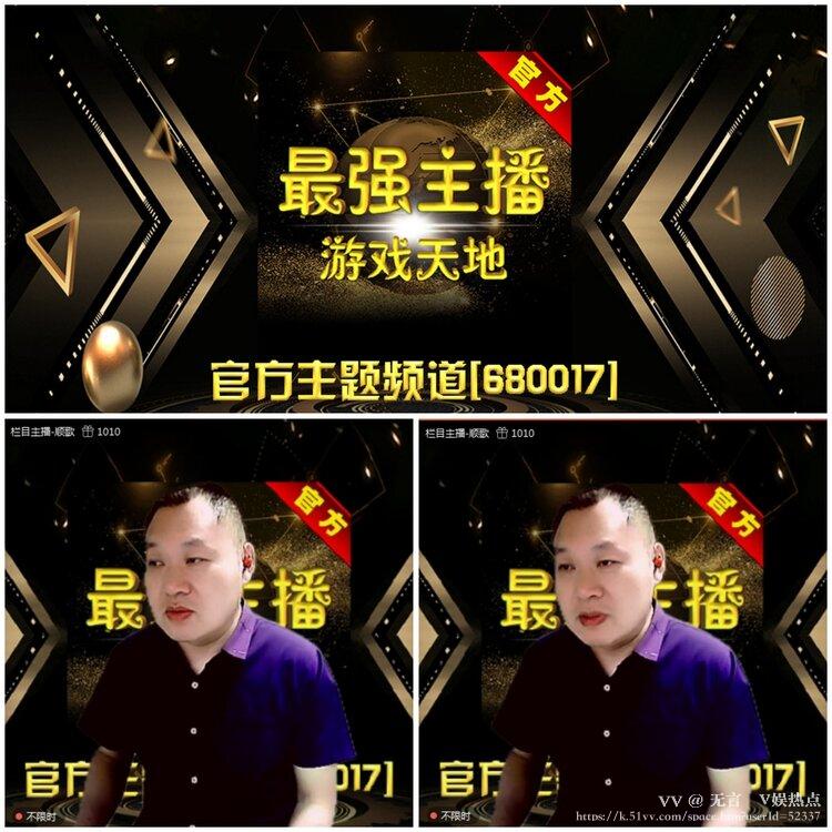 无言🎤V娱热点