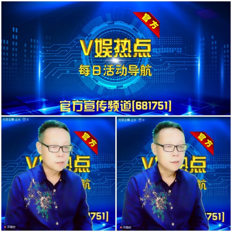 无言🎤V娱热点