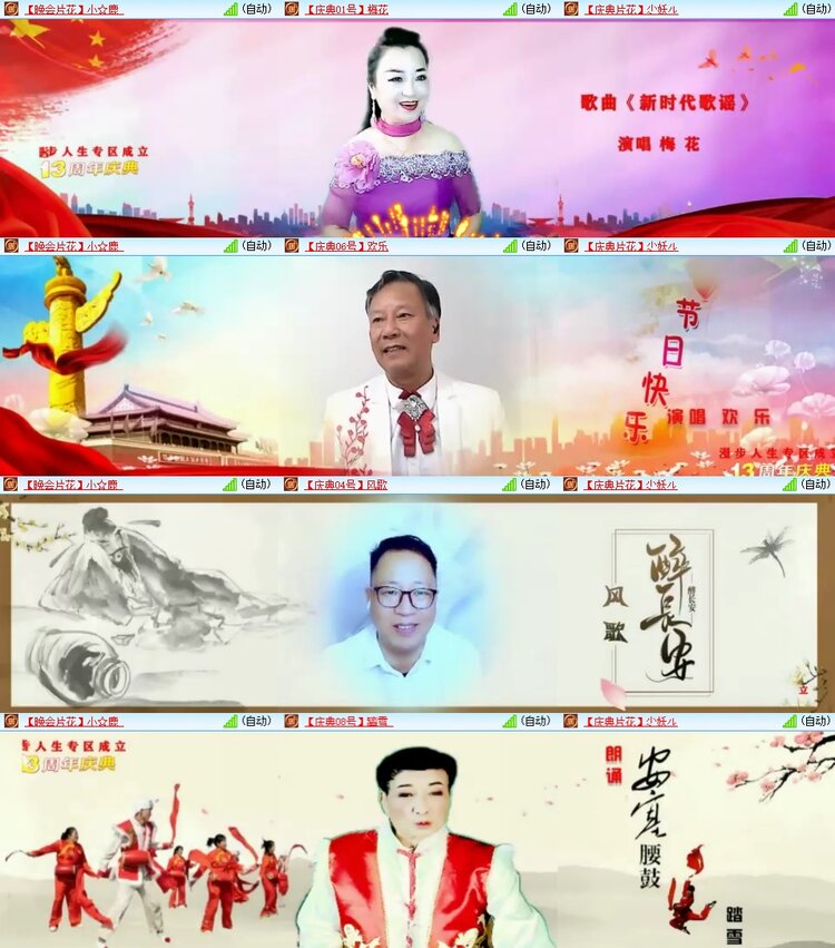 柠檬🎤V娱热点