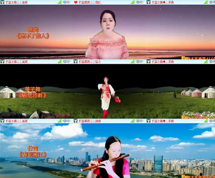 杜影🎤V娱热点