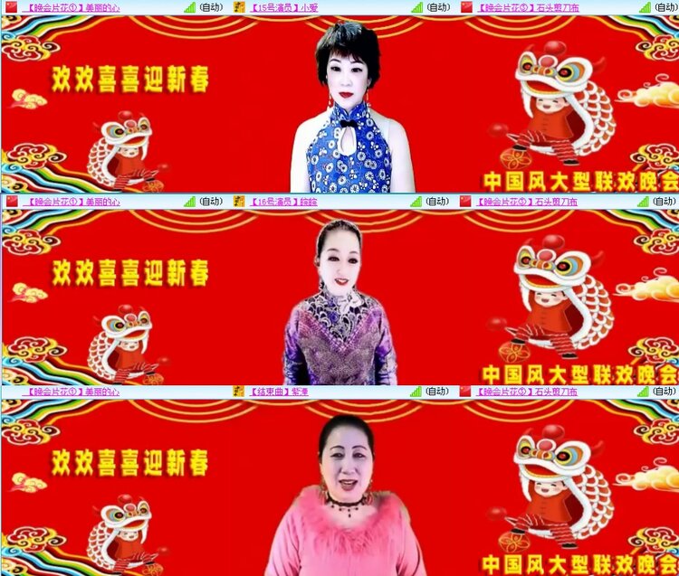 思点🎤V娱热点