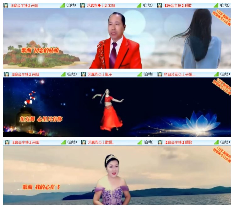 淡然🎤V娱热点