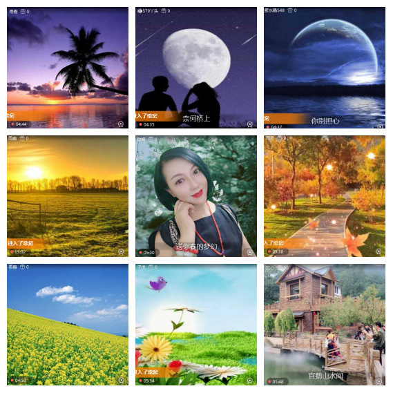 芯薇🎤V娱热点