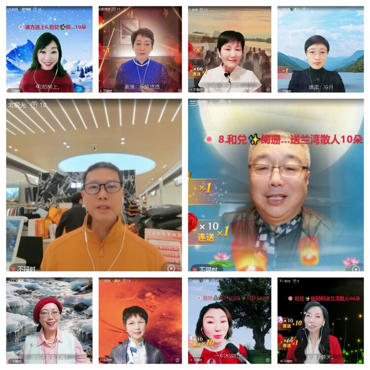 苏苏🎤V娱热点