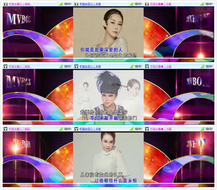 小路🎤V娱热点