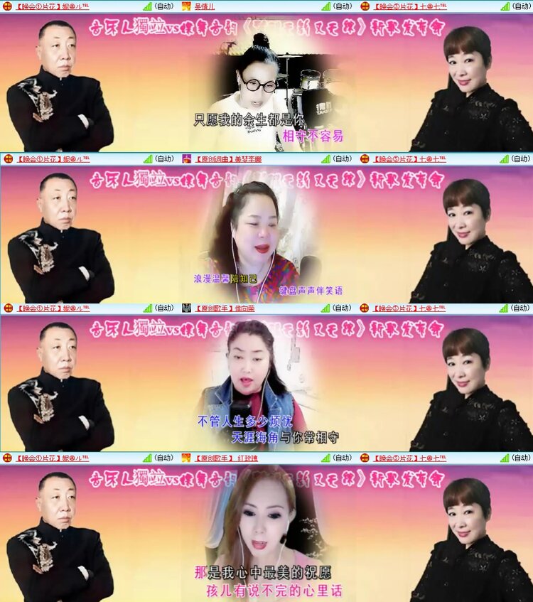 梅香🎤V娱热点