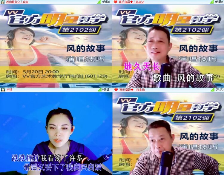 思点🎤V娱热点