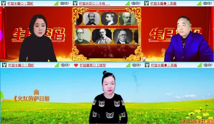 落雪🎤V娱热点