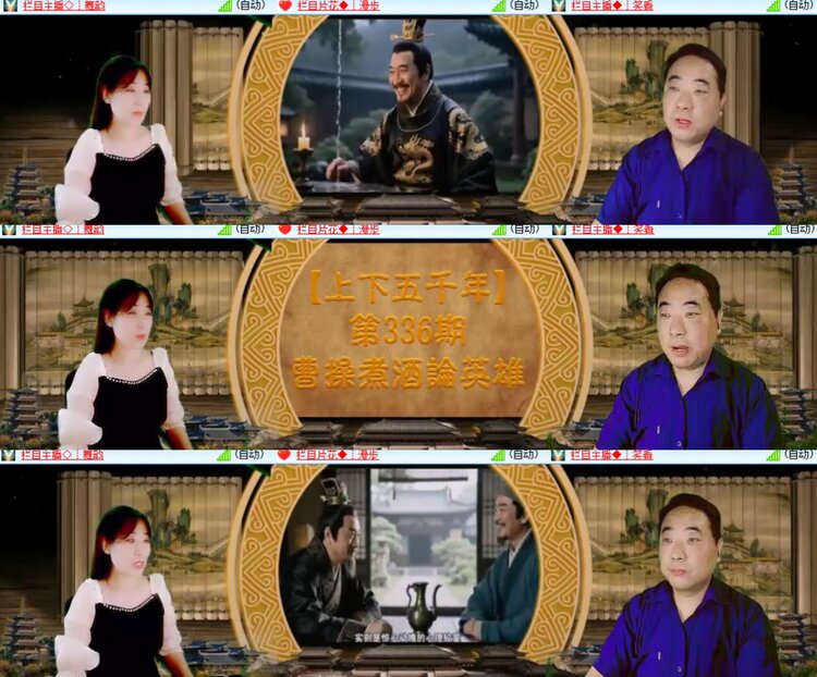 卓然🎤V娱热点