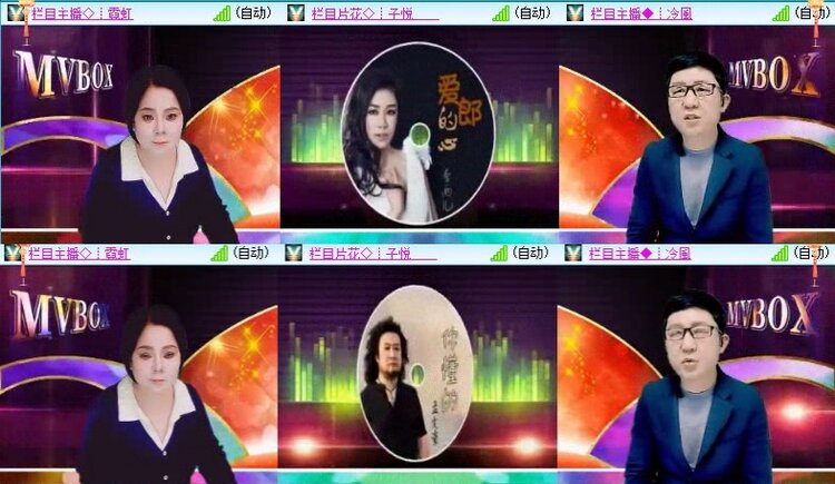 梅香🎤V娱热点