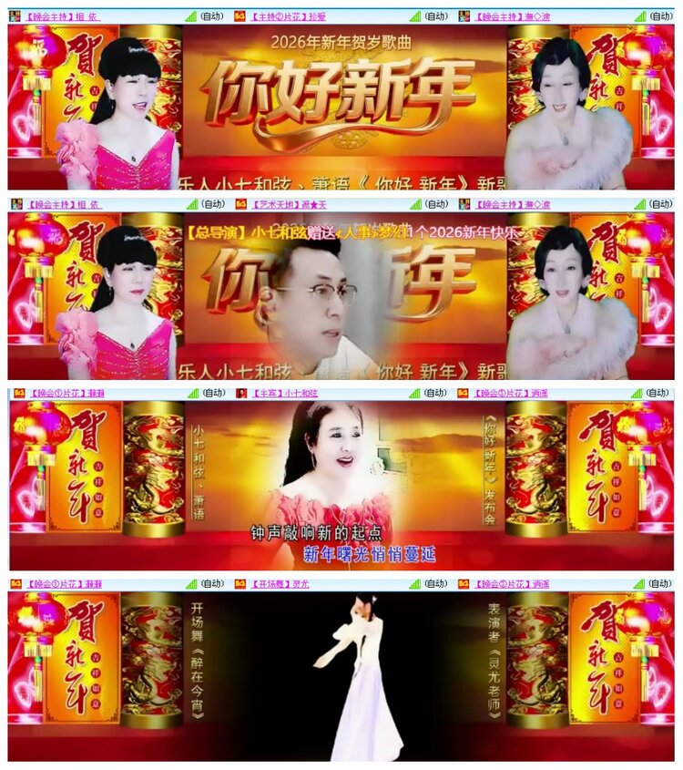 背影🎤V娱热点