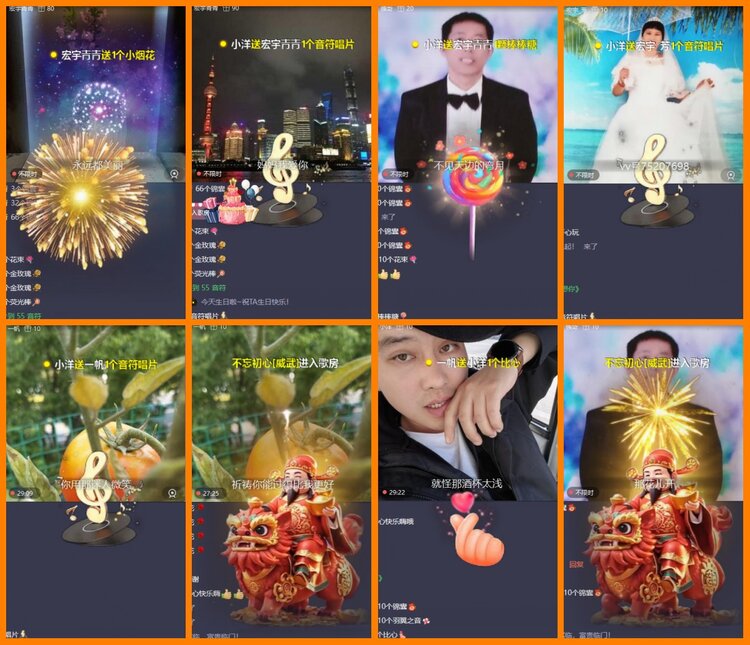 安然🎤V娱热点