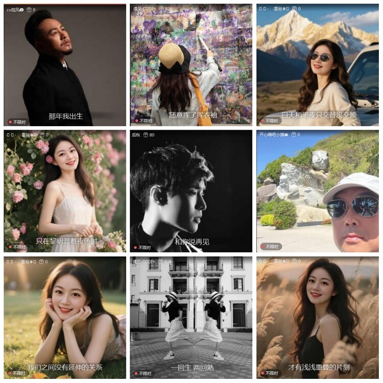 凡人🎤V娱热点