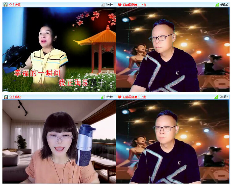 听云🎤V娱热点