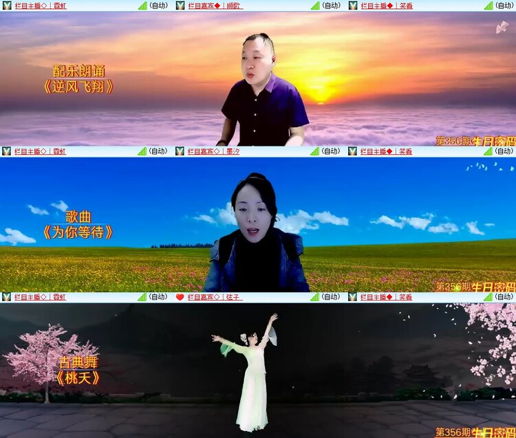 柠檬🎤V娱热点