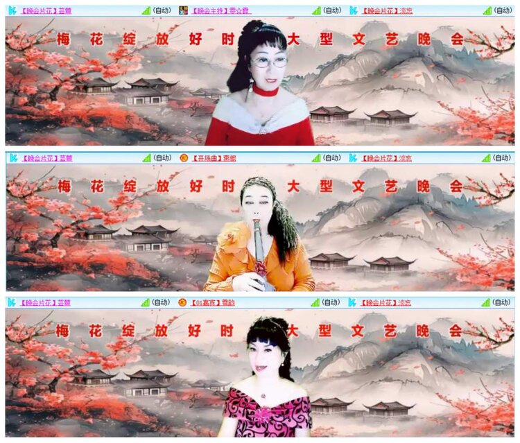 惜缘🎤V娱热点