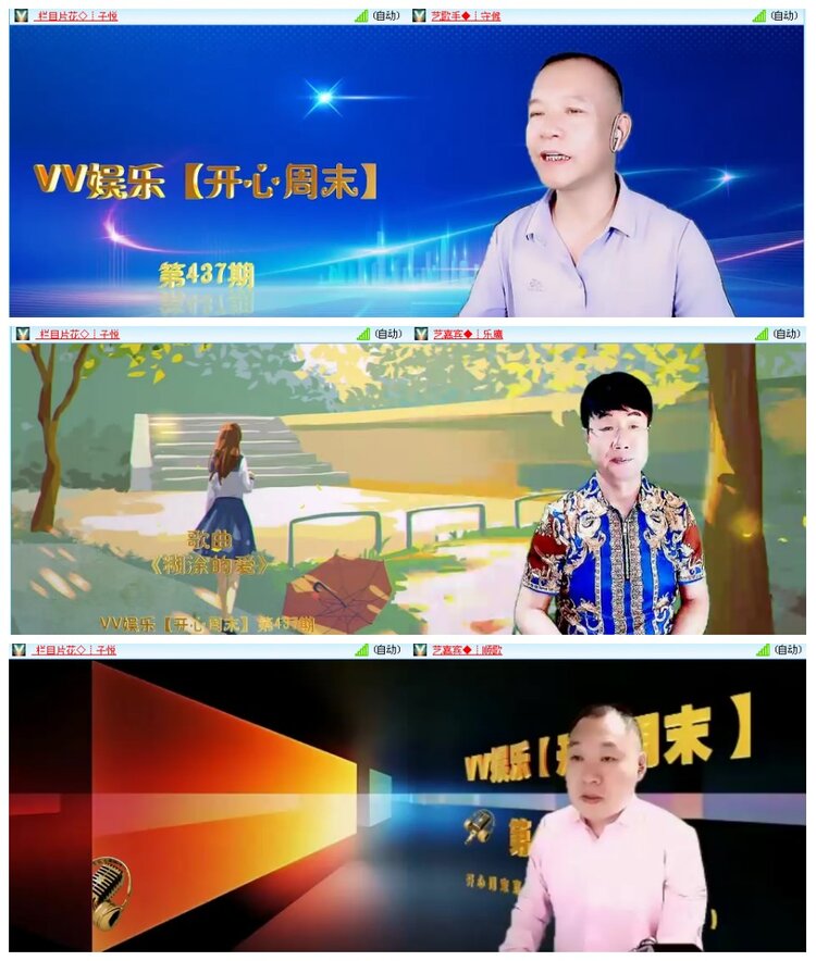 背影🎤V娱热点