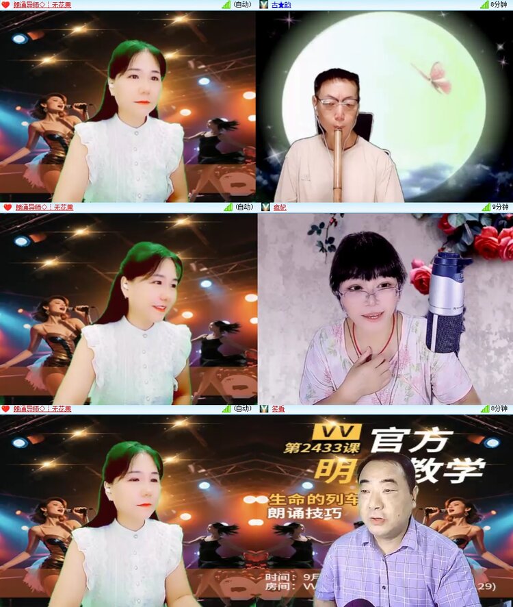 思点🎤V娱热点