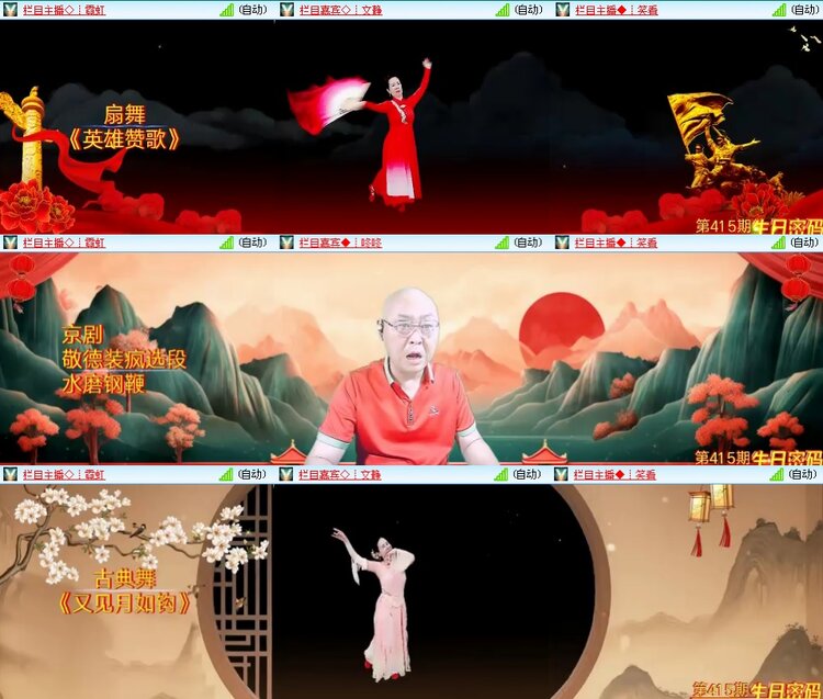 思点🎤V娱热点