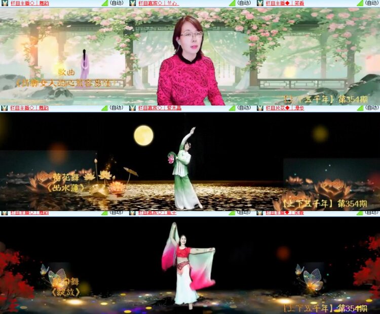 卓然🎤V娱热点