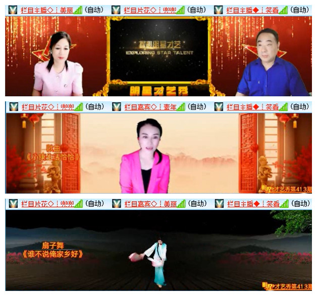 小路🎤V娱热点