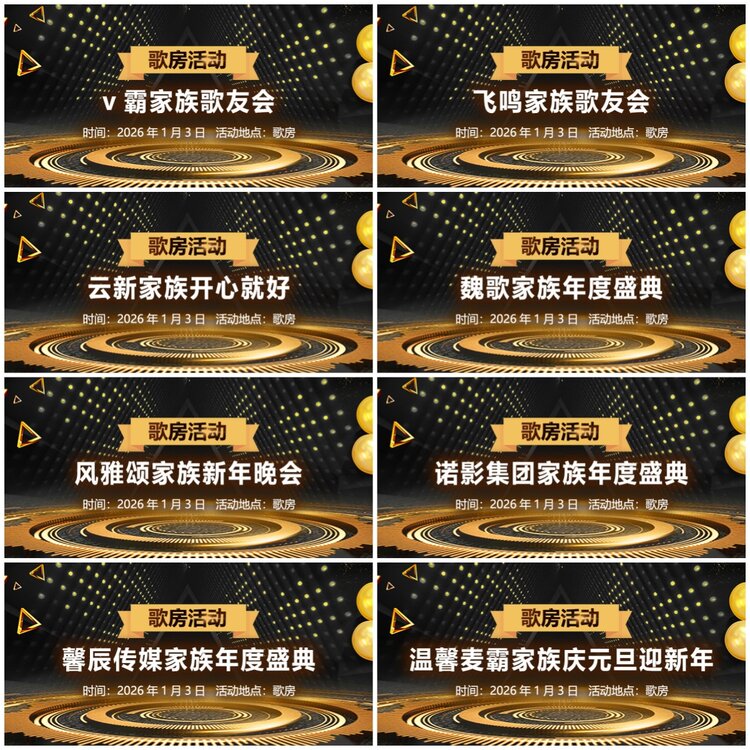 无言🎤V娱热点