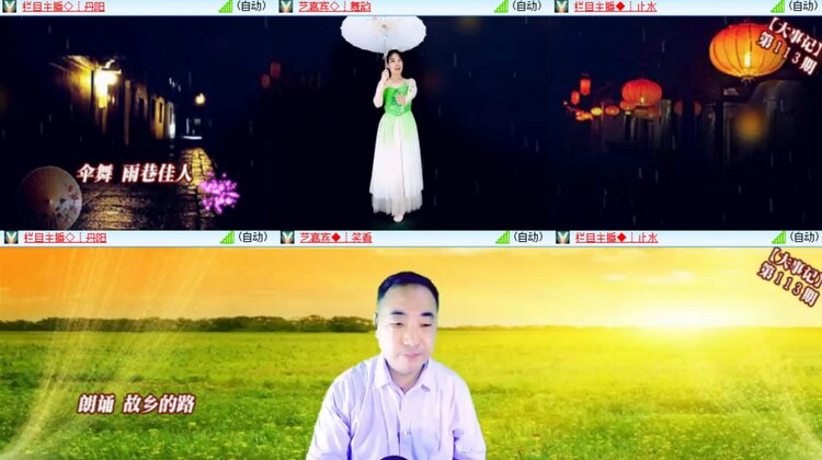 心玫🎤V娱热点