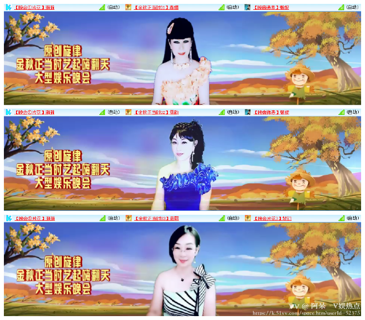 阿呆🎤V娱热点