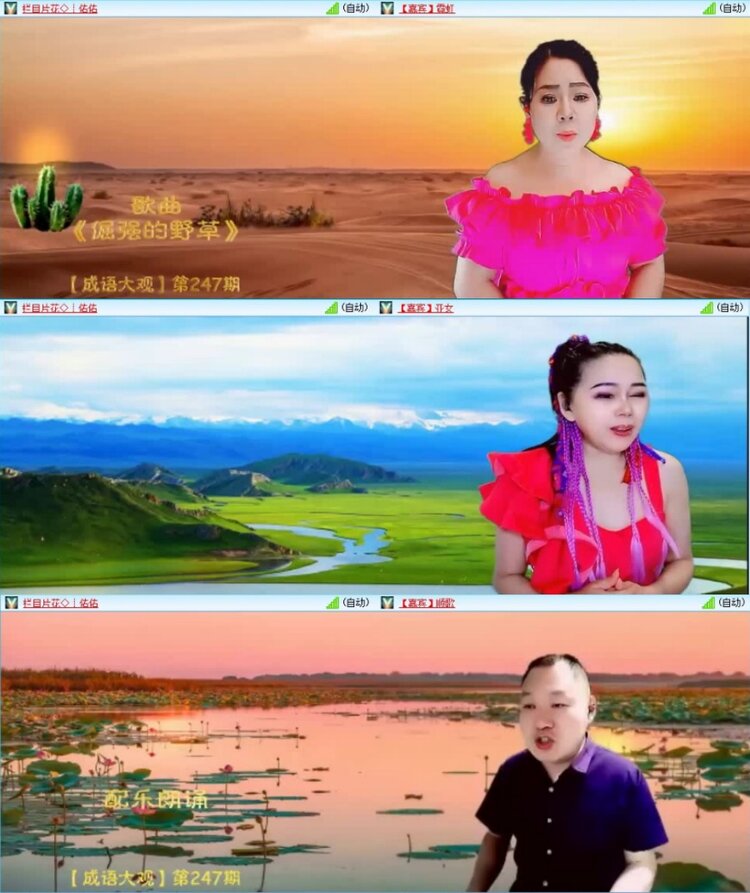 云中云🎤V娱热点