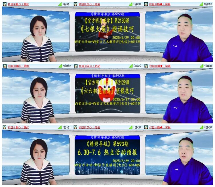 南风🎤V娱热点