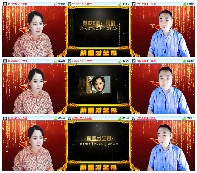 听云🎤V娱热点