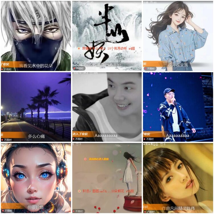 思点🎤V娱热点