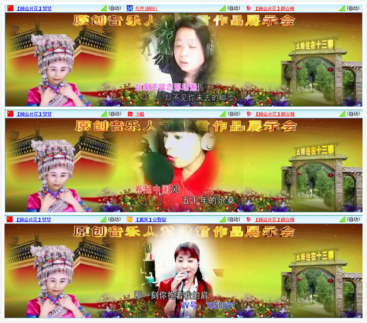 卓然🎤V娱热点