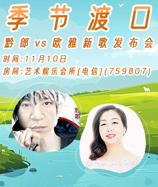 莲叶🎤V娱热点