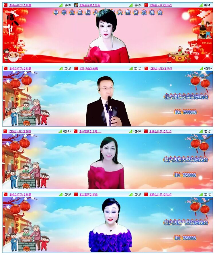 九小九324🎤V娱热点