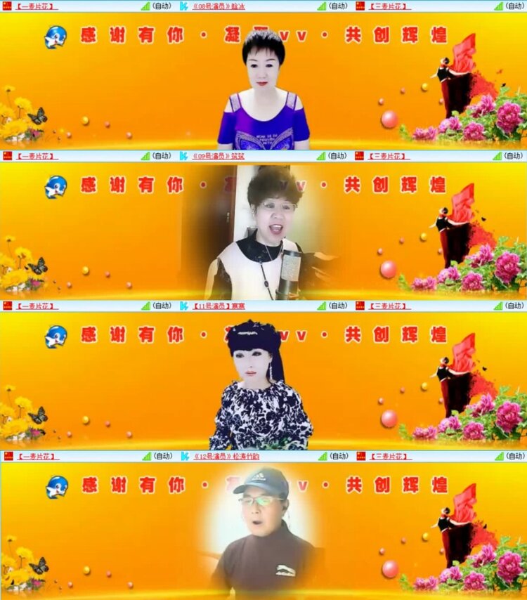 云中云🎤V娱热点