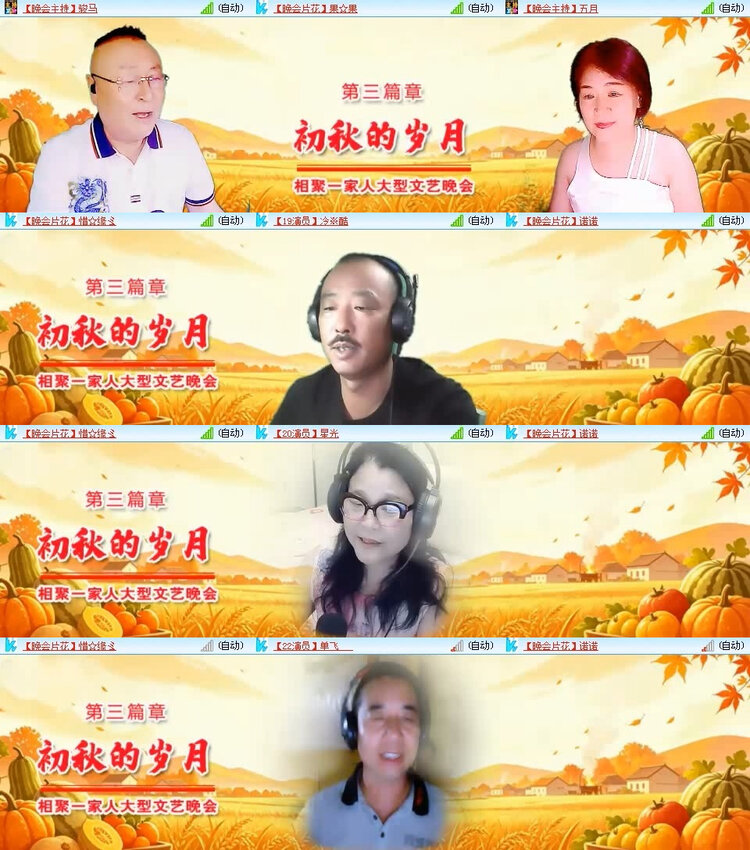 风景🎤V娱热点