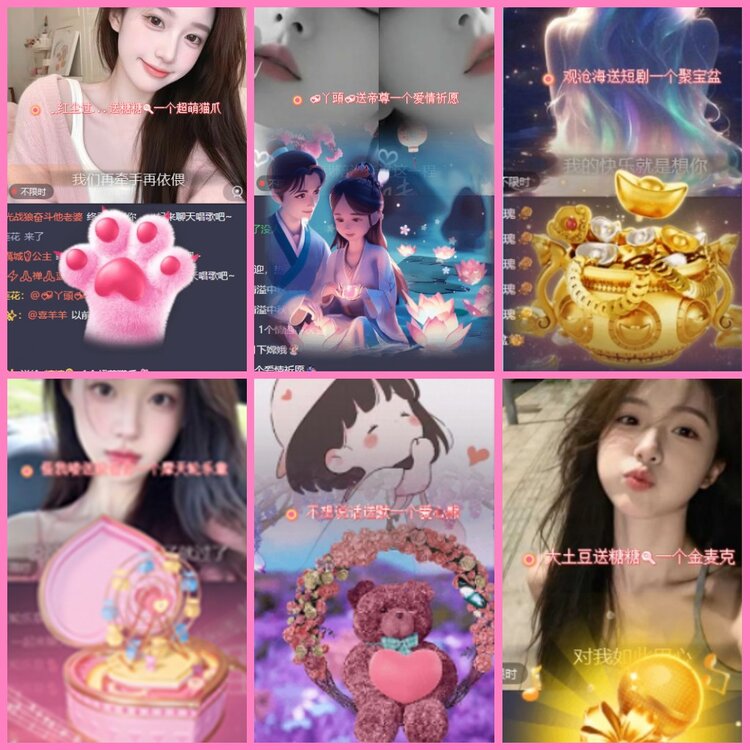 惜缘🎤V娱热点