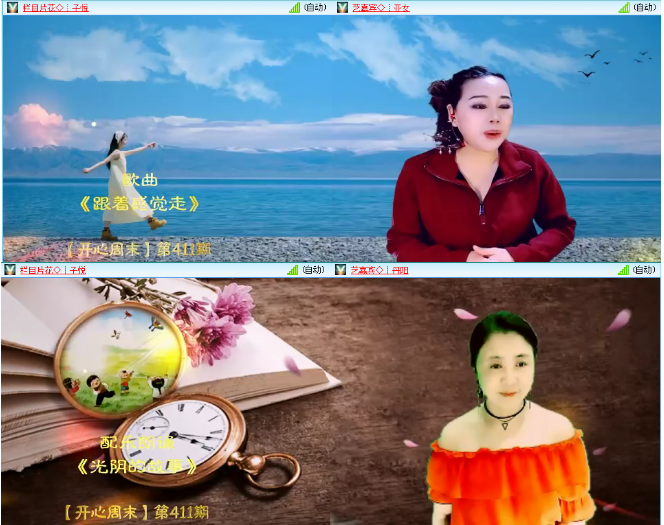 小浅🎤V娱热点