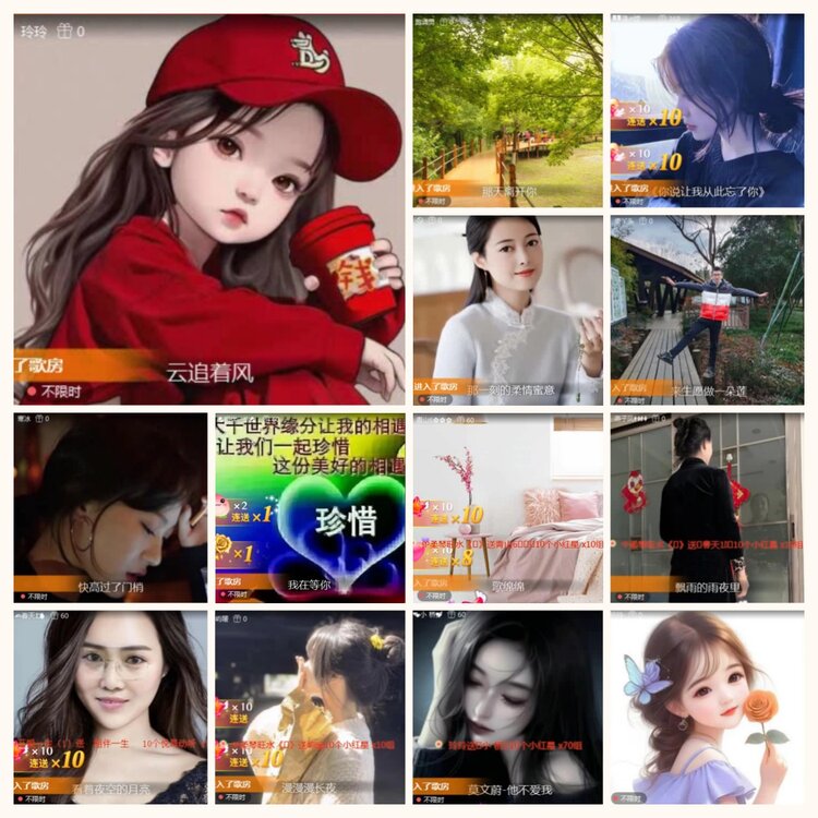 航航🎤V娱热点