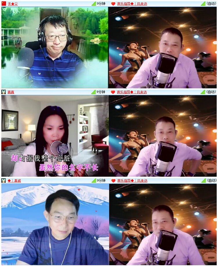 墨馨儿🎤V娱热点