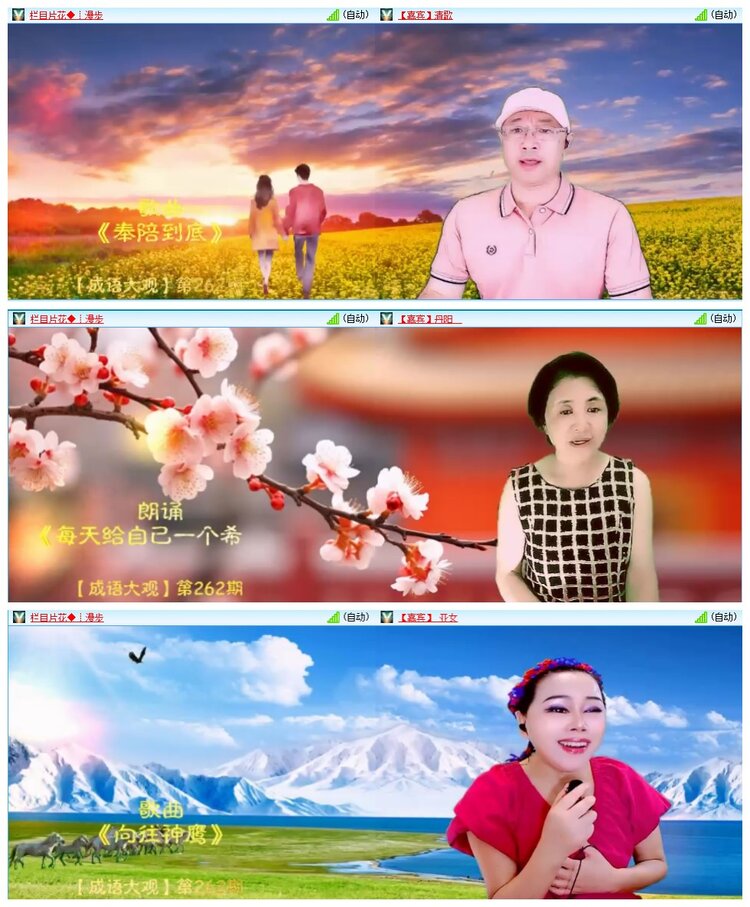 墨馨儿🎤V娱热点