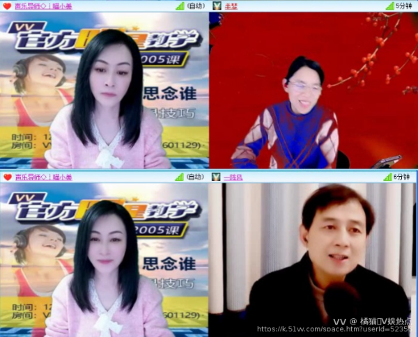 橘猫🎤V娱热点