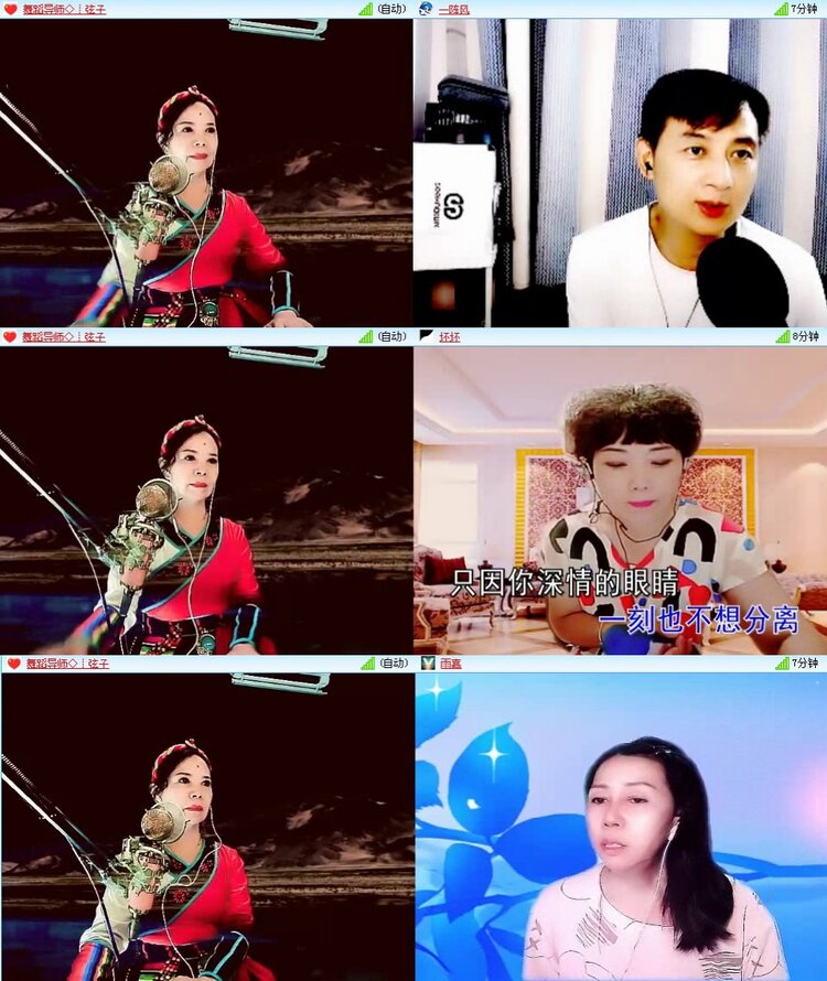 若雨🎤V娱热点