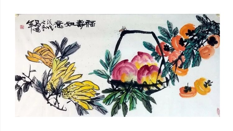 华丽人生
